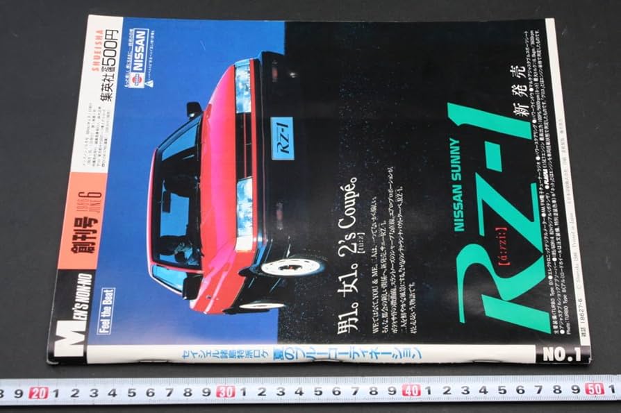 ペ*ノ様 織田裕二ファンクラブDeps会報　NO.20 ペ*ノ様 織田裕二ファンクラブDeps会報 NO.20 ペ*ノ様